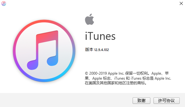 最新iTunes官方版下载，科技重塑音乐与生活体验