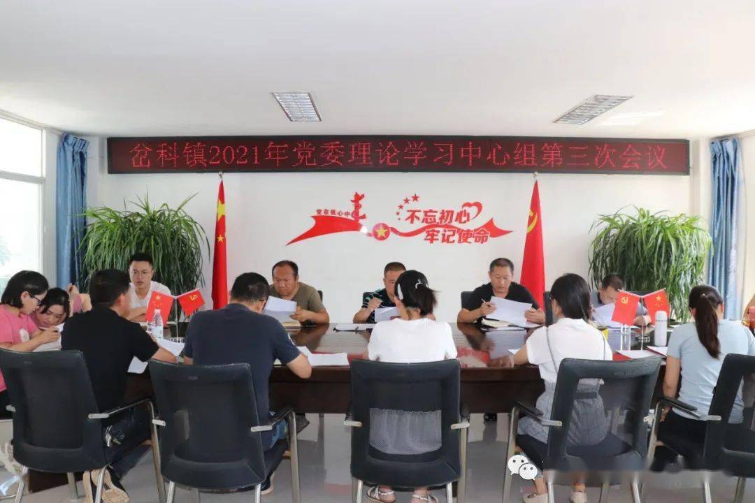 2024今晚香港开特马开什么,全身心数据计划_教育版60.406