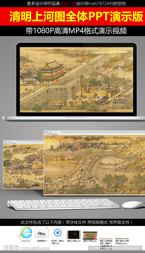 2024新奥开奖记录清明上河图,全身心数据计划_视频版86.551