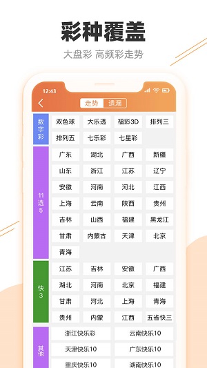 2024澳门天天开好彩免费大全,策略优化计划_极致版32.583