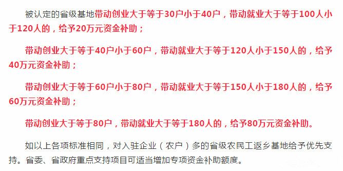 今天晚上澳门开什么,标准执行具体评价_增强版97.720