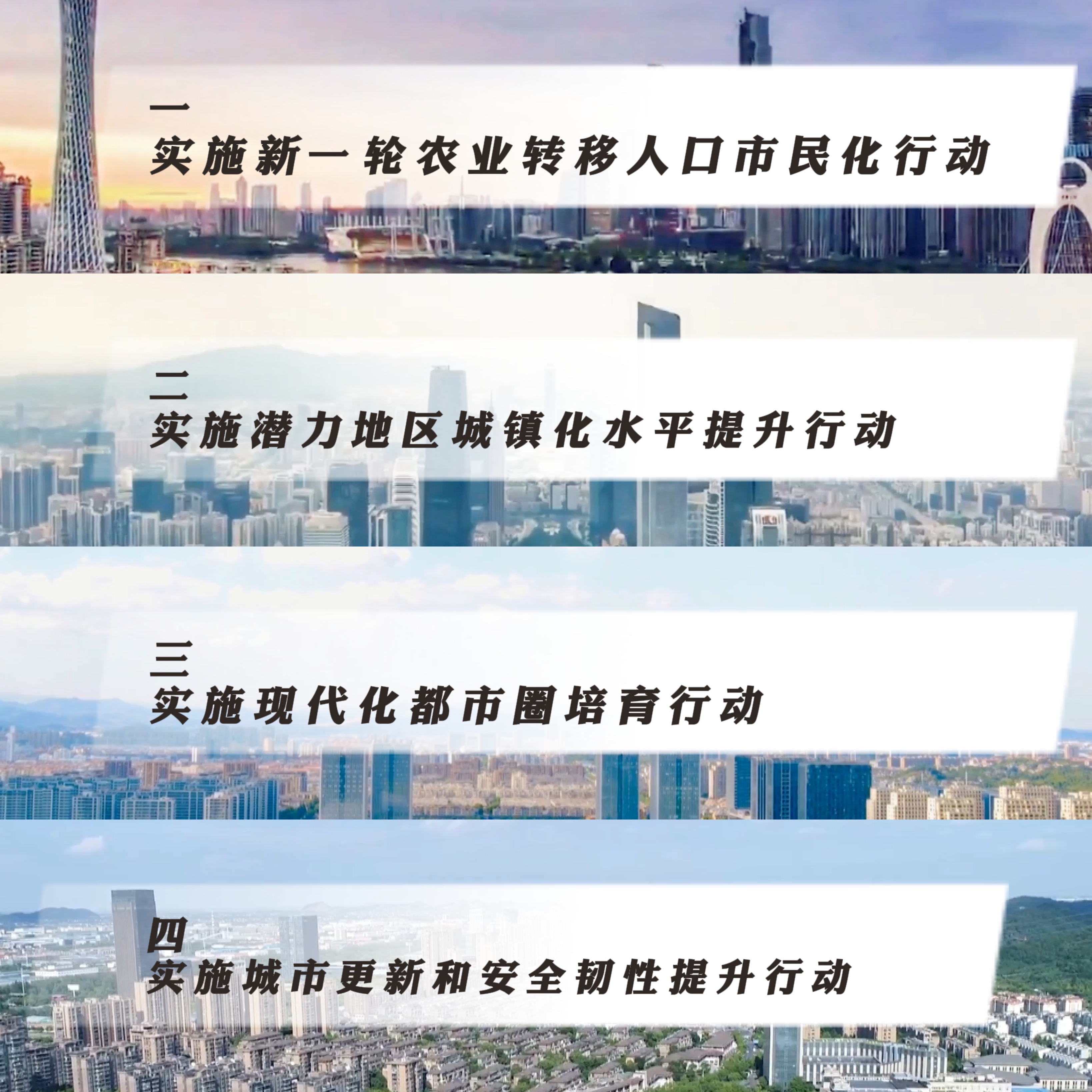 新奥2025年免费资料大全,行动规划执行_影音体验版29.316