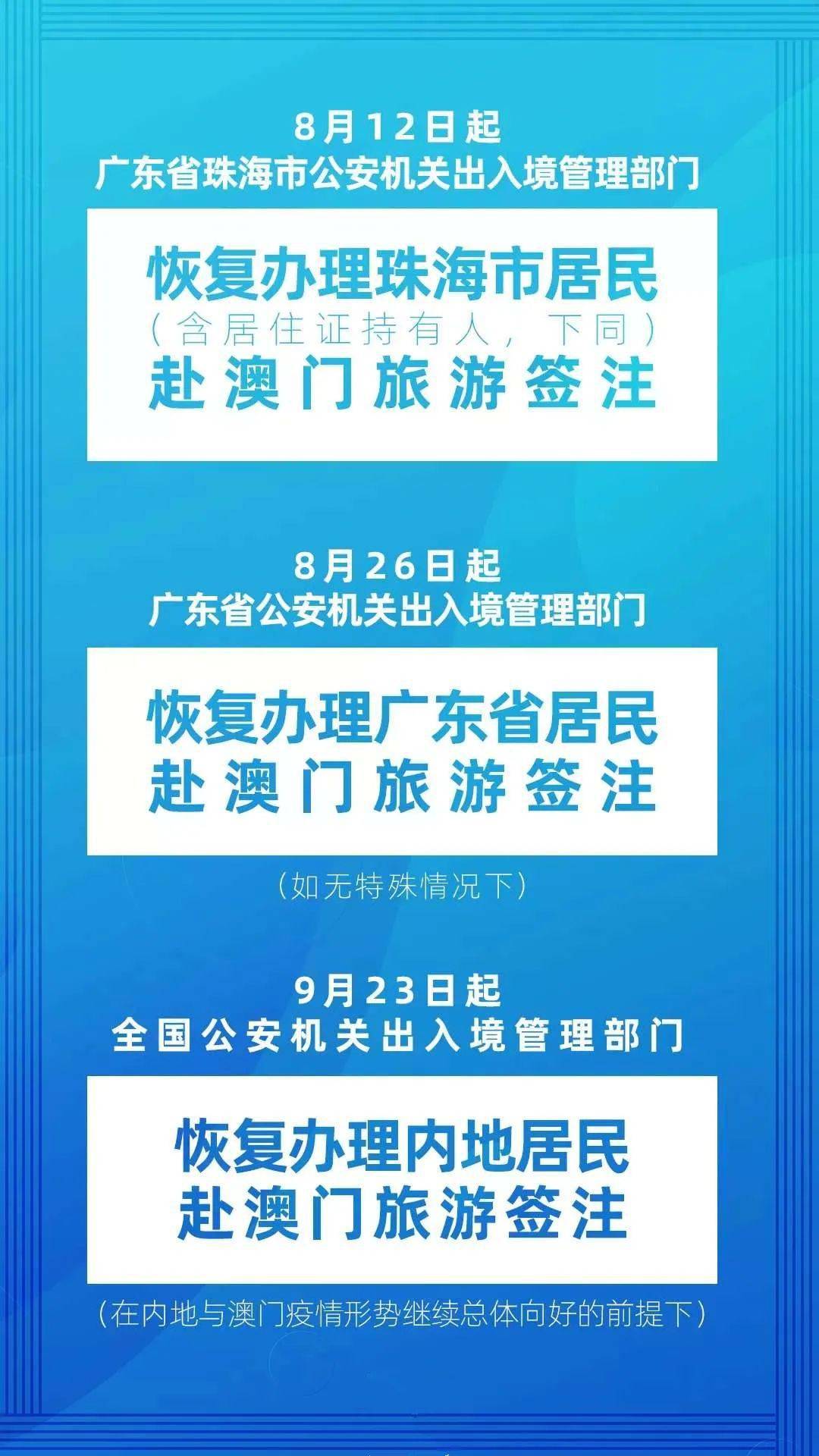 新澳门一肖一马一特中,深入挖掘解释说明_见证版74.781
