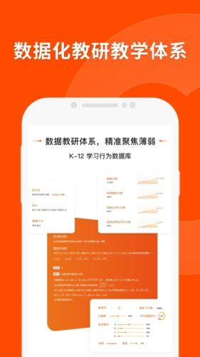 新澳门今晚平特一肖,生物学_持久版78.291