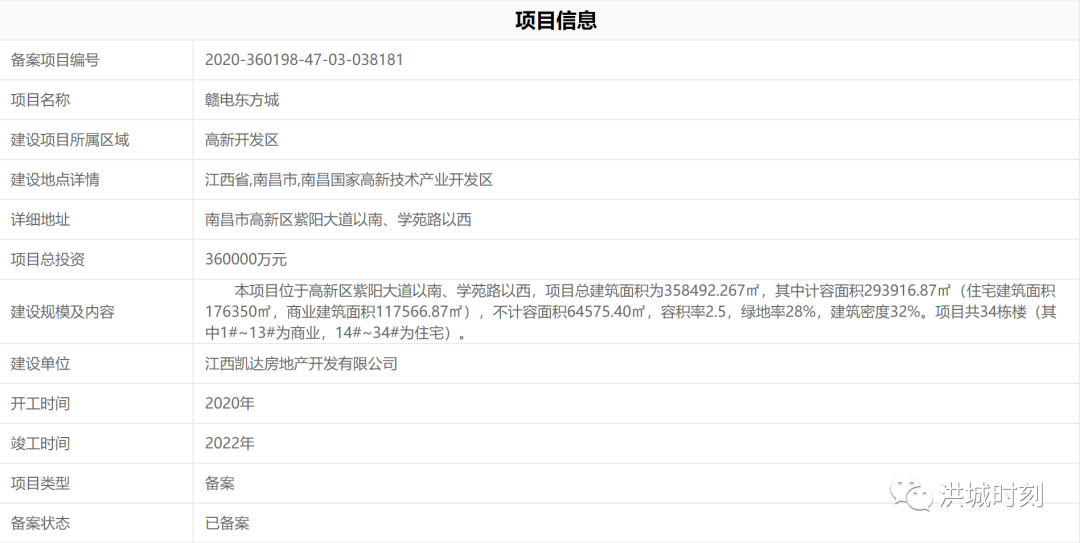 新澳门全年免费料,行动规划执行_定义版58.175