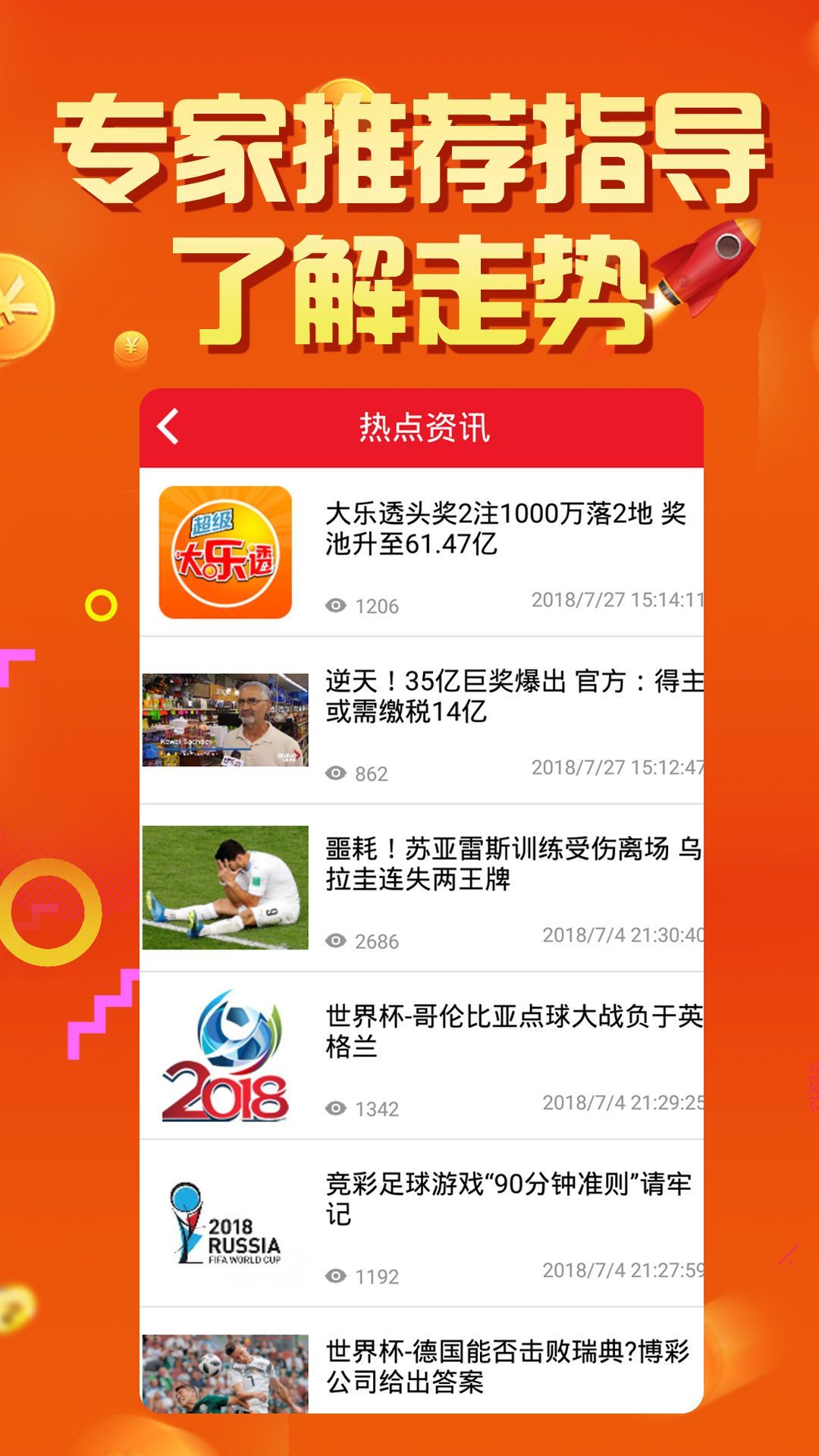 新澳门开奖结果开奖结果,信息明晰解析导向_趣味版15.285