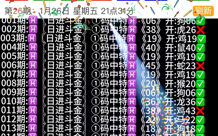 婚庆服务 第8页