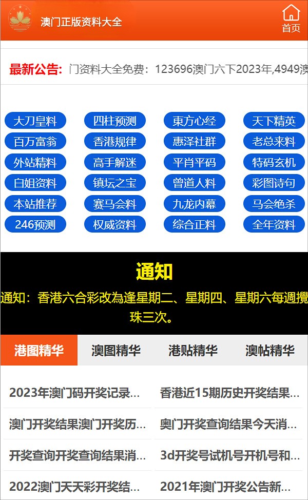 澳门100%最准一肖,深入挖掘解释说明_媒体版51.796