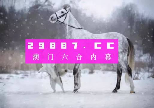 澳门一肖一码一中一肖l,推动策略优化_快速版11.857