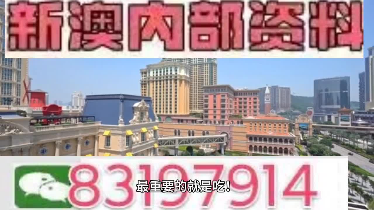 澳门今晚必开一肖一特,持续性实施方案_旗舰款99.132