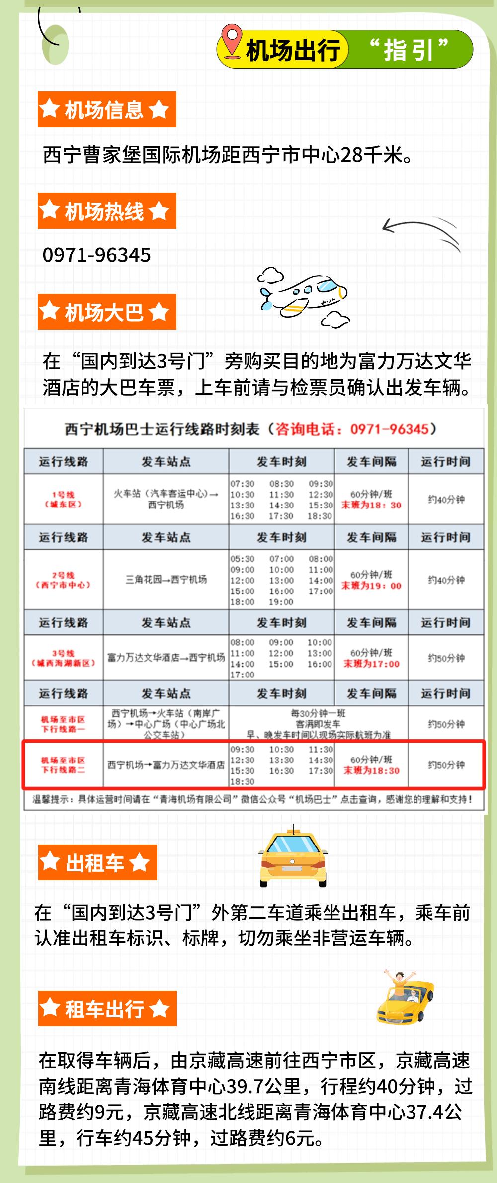 澳门六开奖结果2024开奖今晚,灵活性执行方案_美学版83.191