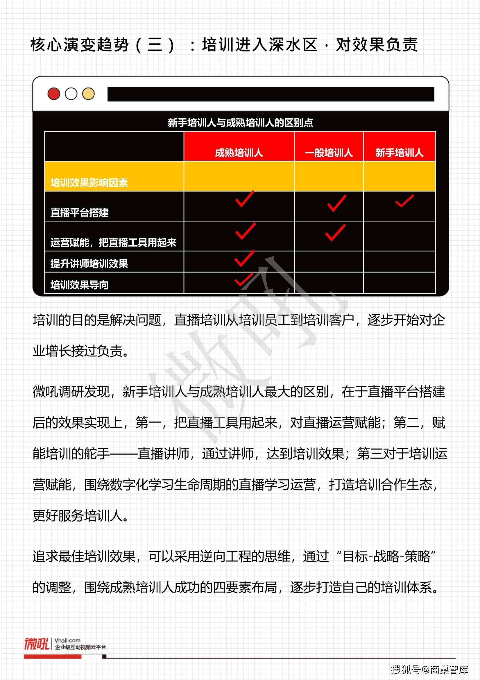 澳门六开奖结果2025开奖记录今晚直播视频,实用性解读策略_设计师版3.218