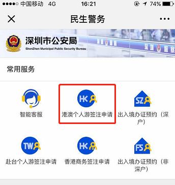 澳门最精准免费资料网站,快速解决方式指南_艺术版81.993