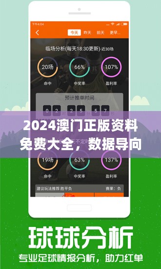 澳门特马网站www,现象分析定义_清新版82.589