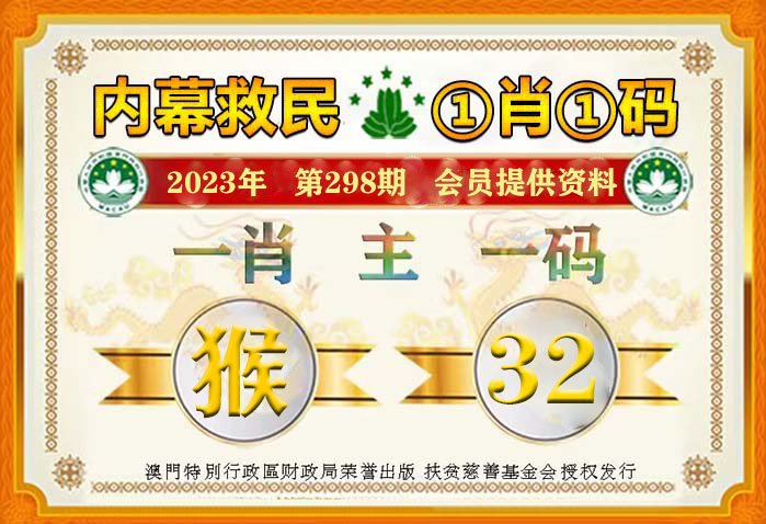 澳门管家一肖一码100,实地验证实施_万能版2.573