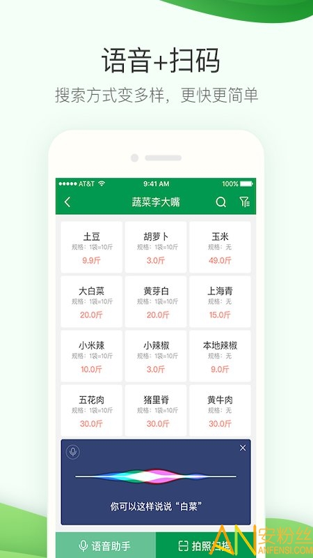管家精准一码一肖,实地数据评估分析_安全版64.417