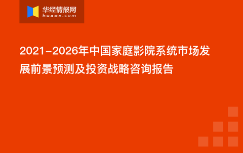 雷锋澳门论坛资料,决策信息解释_家庭影院版5.170