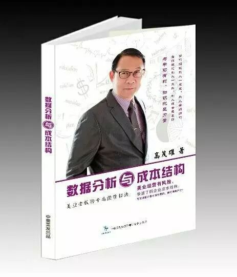 黄大仙免费资料大全最新,科学分析严谨解释_教育版3.641