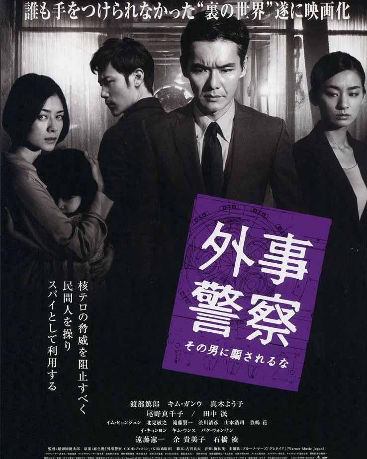 最新日本电影推荐，友情的色彩与家的温馨交织呈现