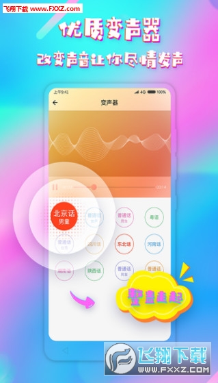 第237页