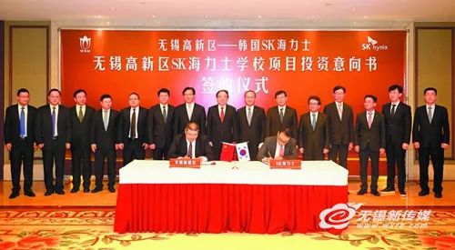 无锡海力士最新招聘信息发布，求职者的福音，无锡海力士招聘启事