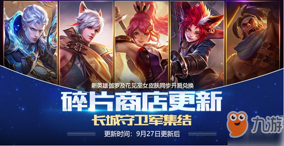 王者荣耀最新活动汇总概览