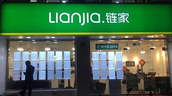 链家上市，开启探索自然美景的轻松旅程