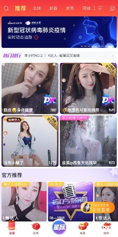时代背景下的严峻挑战与全球共抗，肺炎疫情最新直播动态更新