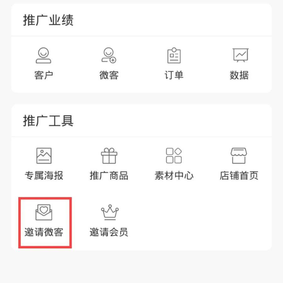 微客最新链接，最新观点论述汇总
