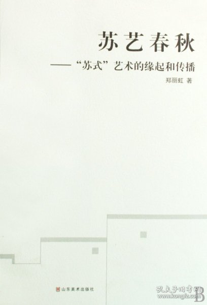 时代背景下的璀璨篇章，苏最新章节速递