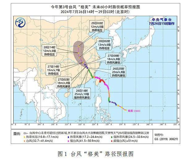 南昌台风最新信息及实时天气动态更新