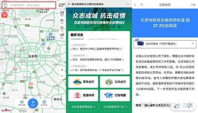 疫情最新实时状态观点论述，全面解析当前形势
