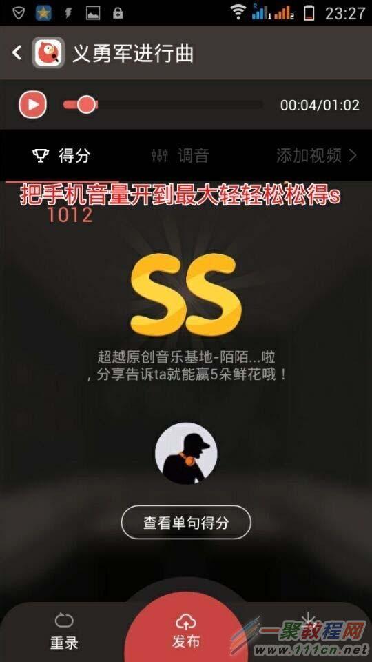 全民K歌刷试听现象深度探讨，最新版的背后故事