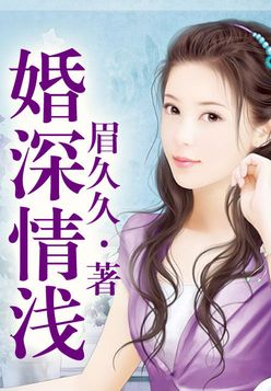汀紫紫笔下梁夏儿的冒险之旅，探索未知世界